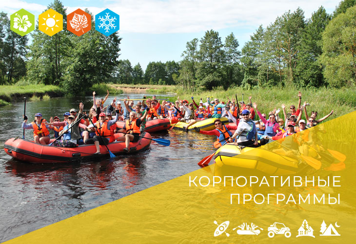 Корпоративные сплавы