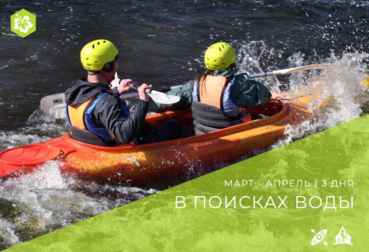 Сплав по Свирице
